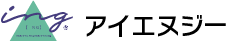 株式会社アイエヌジー