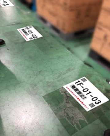 誰でもわかるロケーション表示