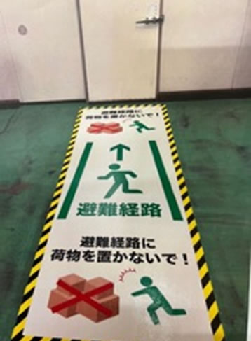 ルールを浸透させる避難表示