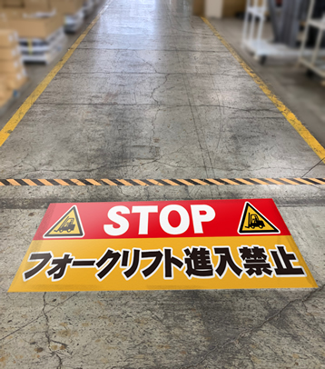 ルールのわかる化表示
