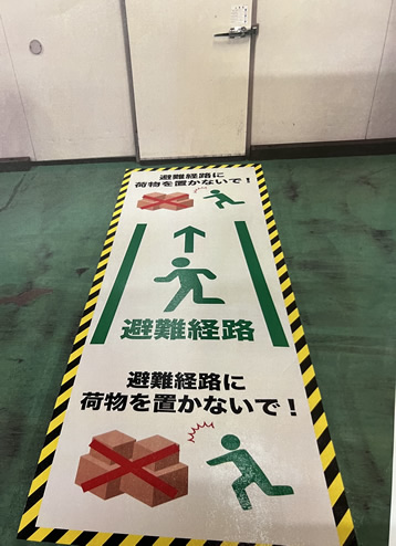ルールを浸透させる避難表示