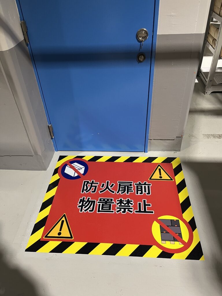 防火シャッター扉