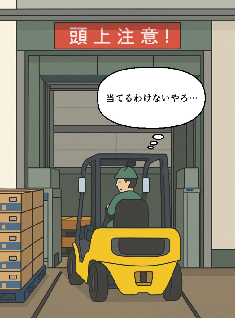 【荷役現場改善ブログ 第20回】倉庫内エレベーター前は“危険地帯” ― 動線の区別とわかる化サインで守る安全　　スタッフが“思っていること・感じていること”