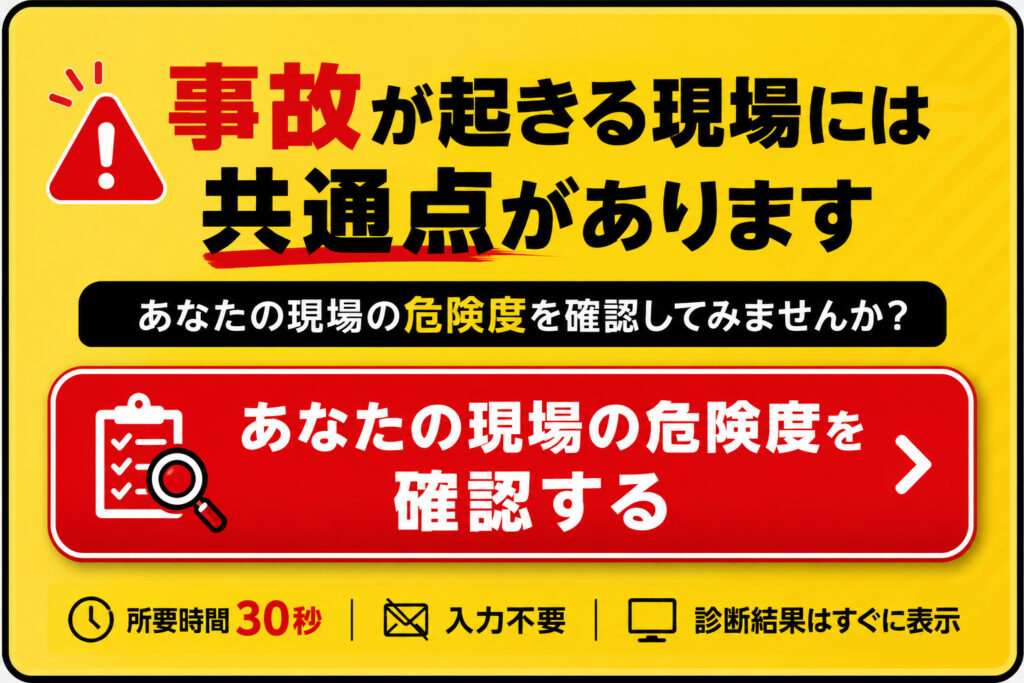 冷凍・冷蔵倉庫に必要な、“止まった時”の現場設計 – 株式会社アイエヌジー